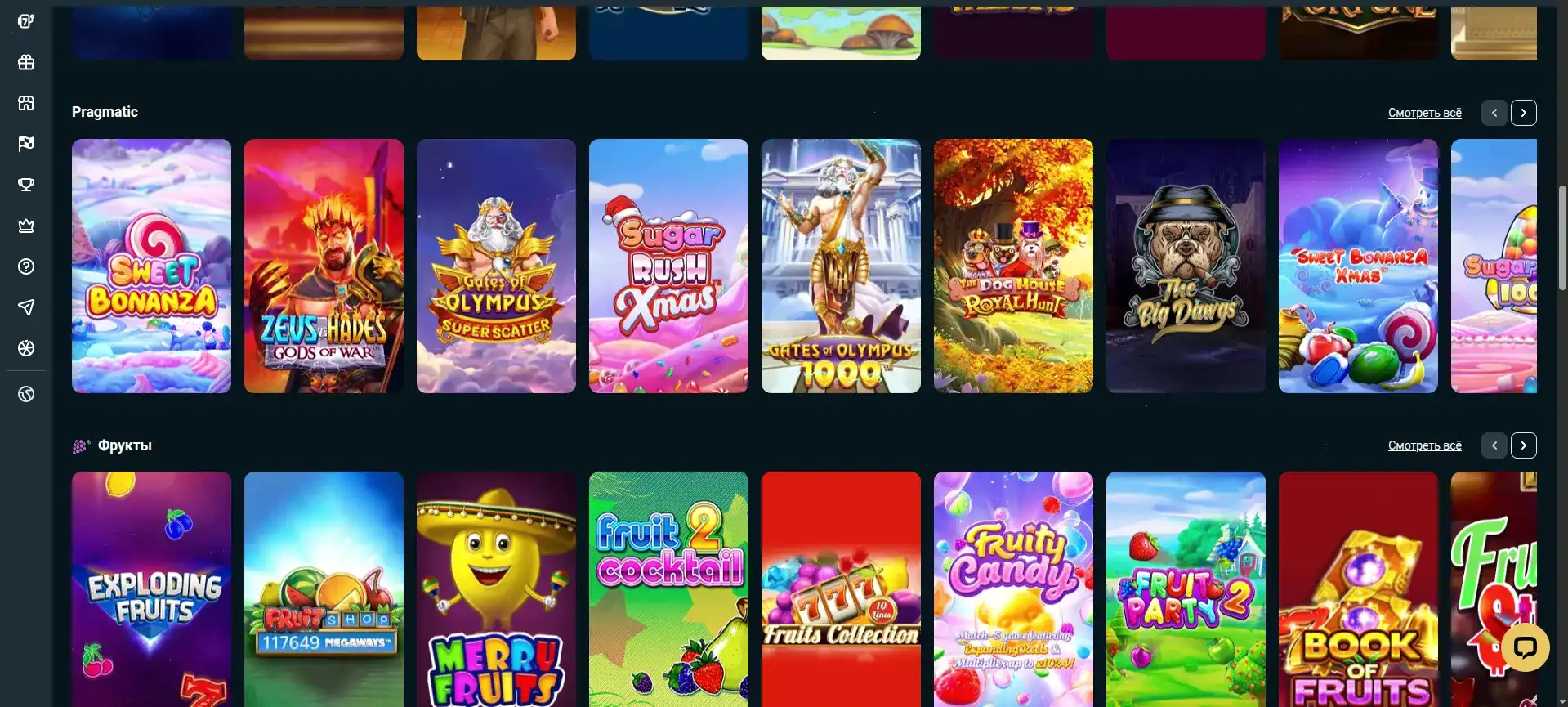 Izzi казино — яркие автоматы и адреналин