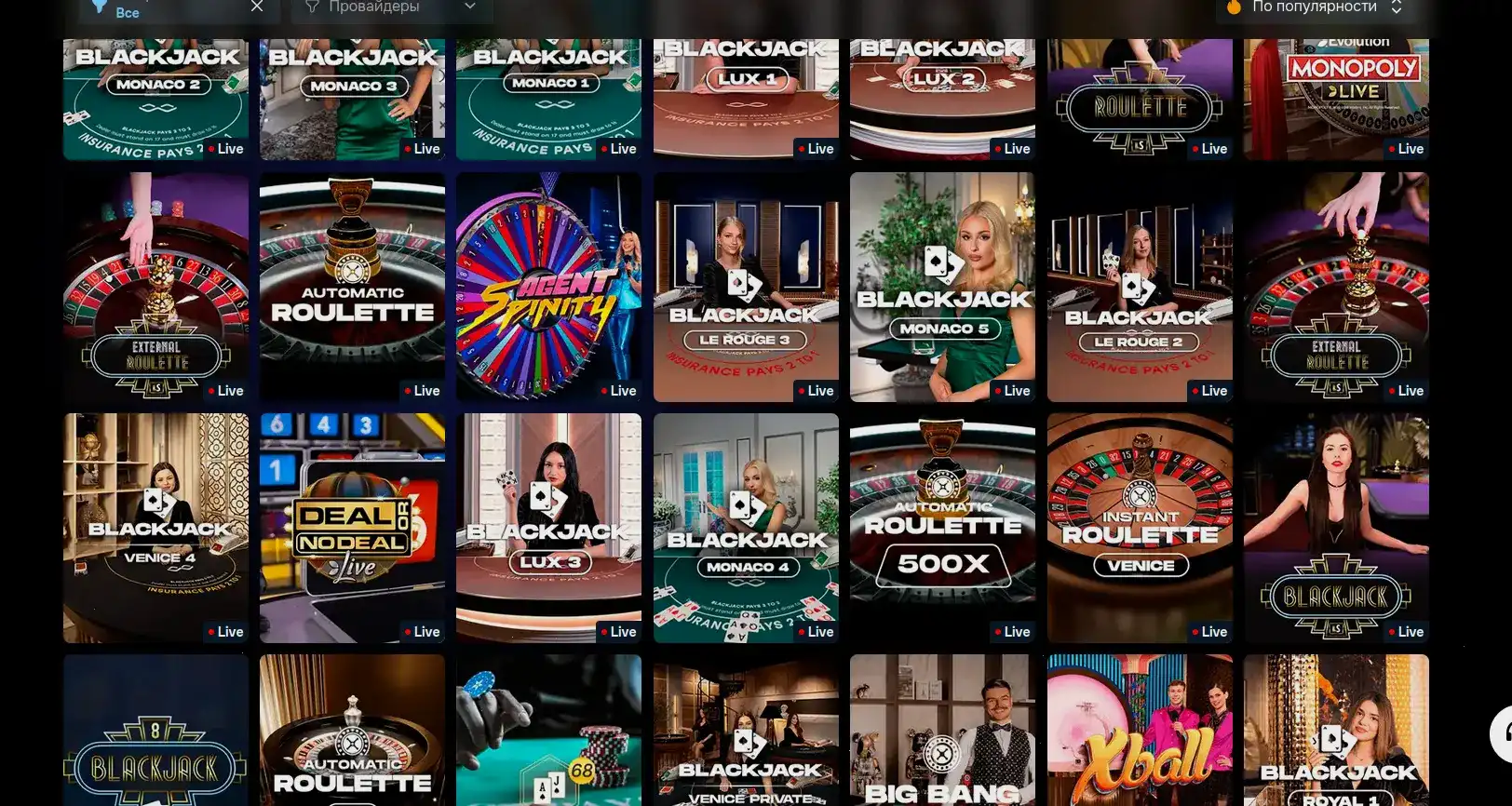 Пополнение счета Izzi casino пополнение