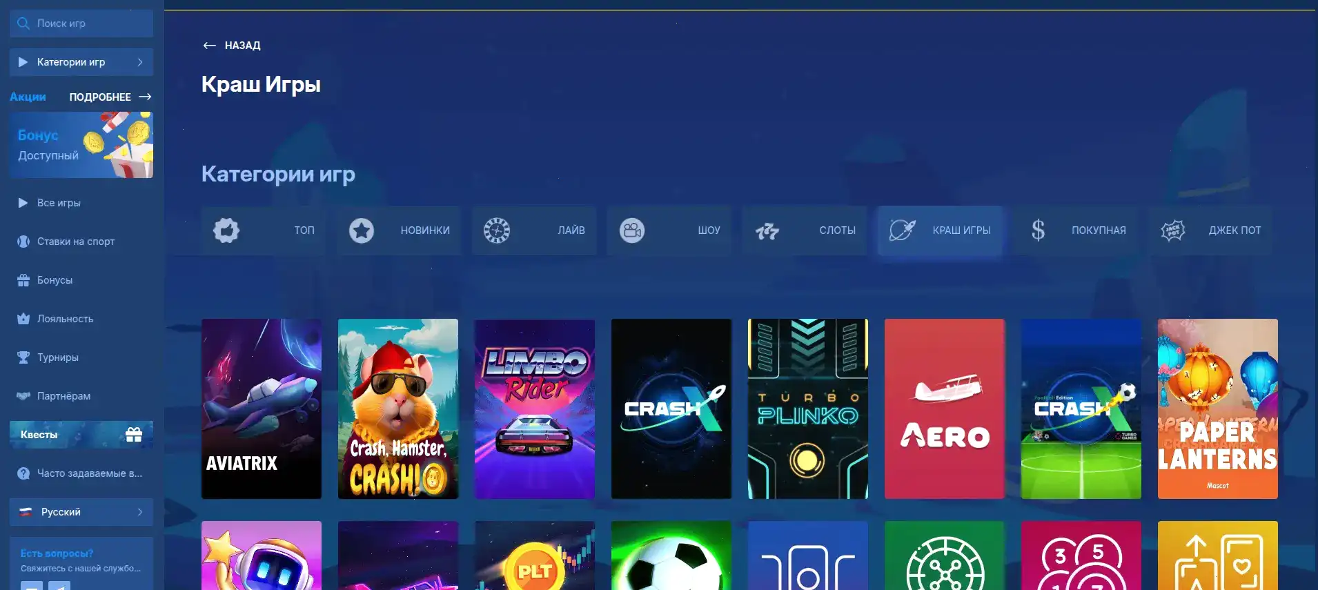 Иззи казино — большие слоты джекпот